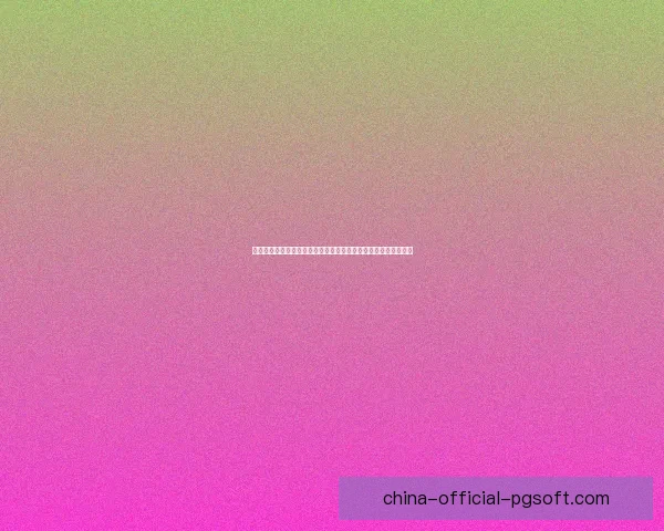 从欧联杯表现看科曼执教稳定性的阶段性变化趋势分析与球队建设